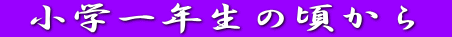  wN̍ 