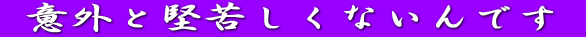  ӊOƌꂵȂł 