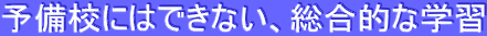 \Zɂ͂łȂAIȊwK
